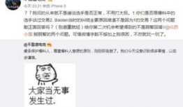 吃瓜爆料那些恶心事,那些令人作呕的幕后丑闻