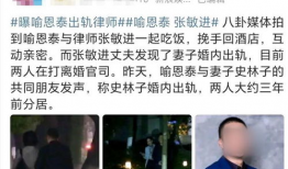 吃瓜爆料某男明星视频,吃瓜群众热议不断