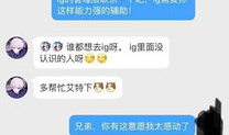 网络吃瓜爆料群怎么进入,如何轻松加入揭秘风云