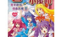 巴啦啦小魔仙动漫版,魔法校园的奇幻冒险